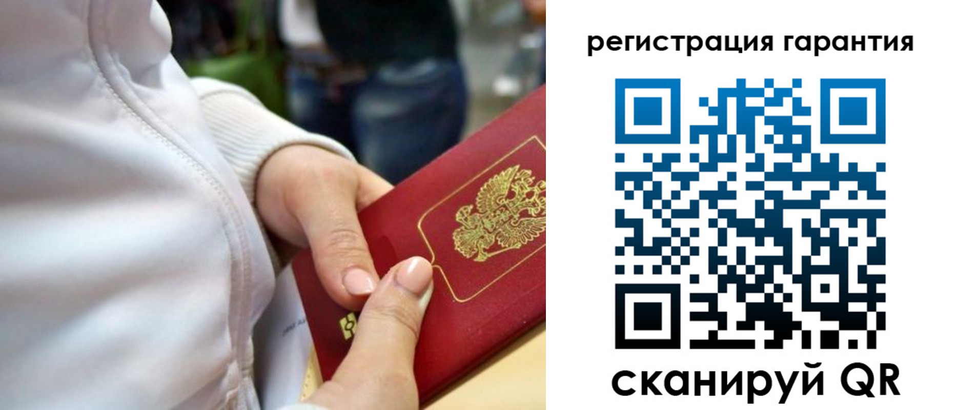 найти адрес прописки в Трёхгорном